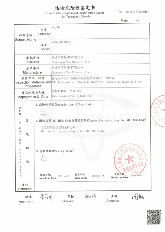 molecular sieve-MSDS