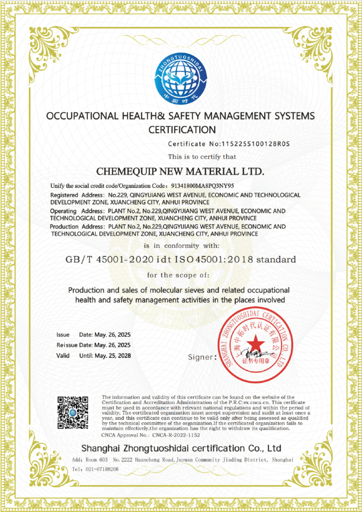 molecular sieve iso45001