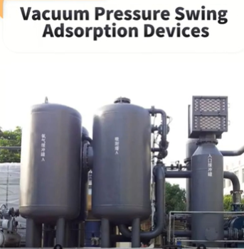 vps device